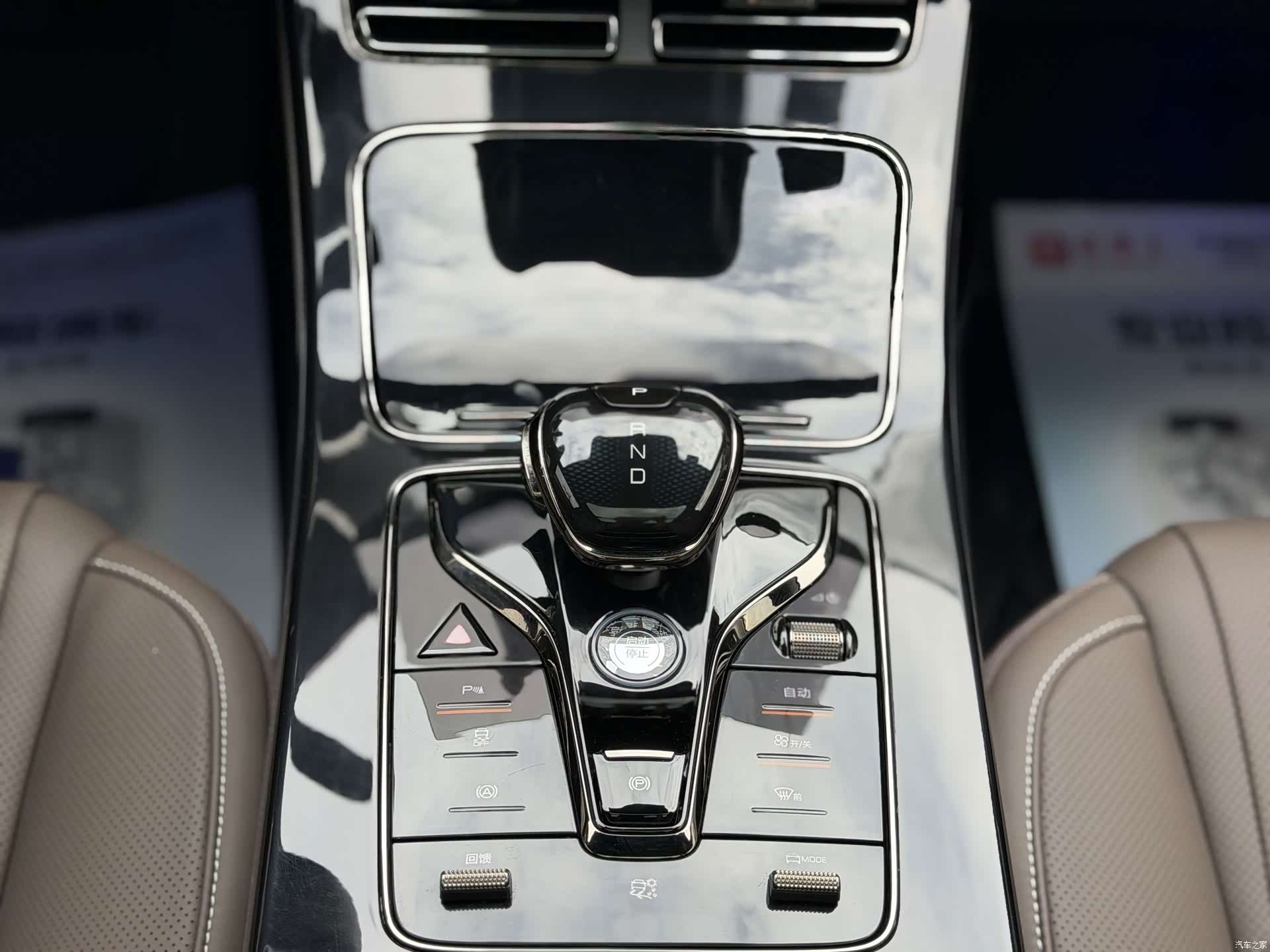 BYD Han, 2023 13