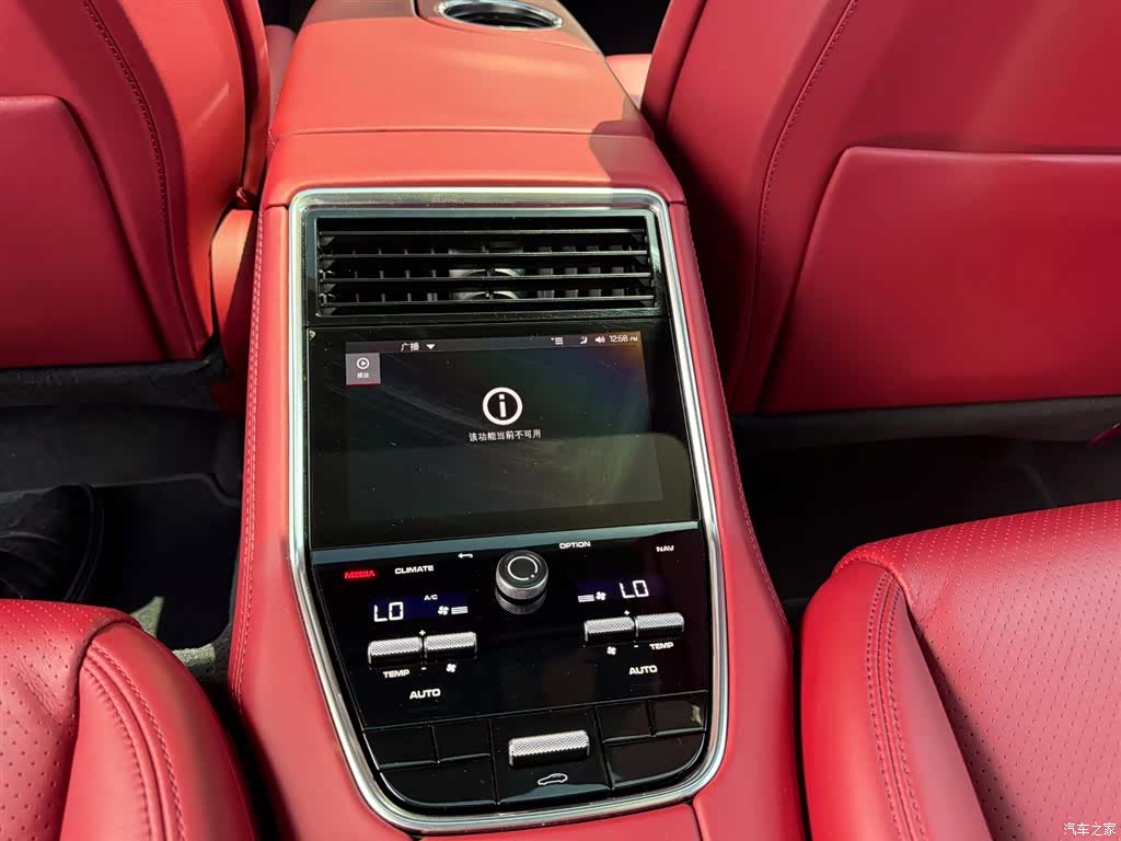 Porsche Panamera, 2023 9