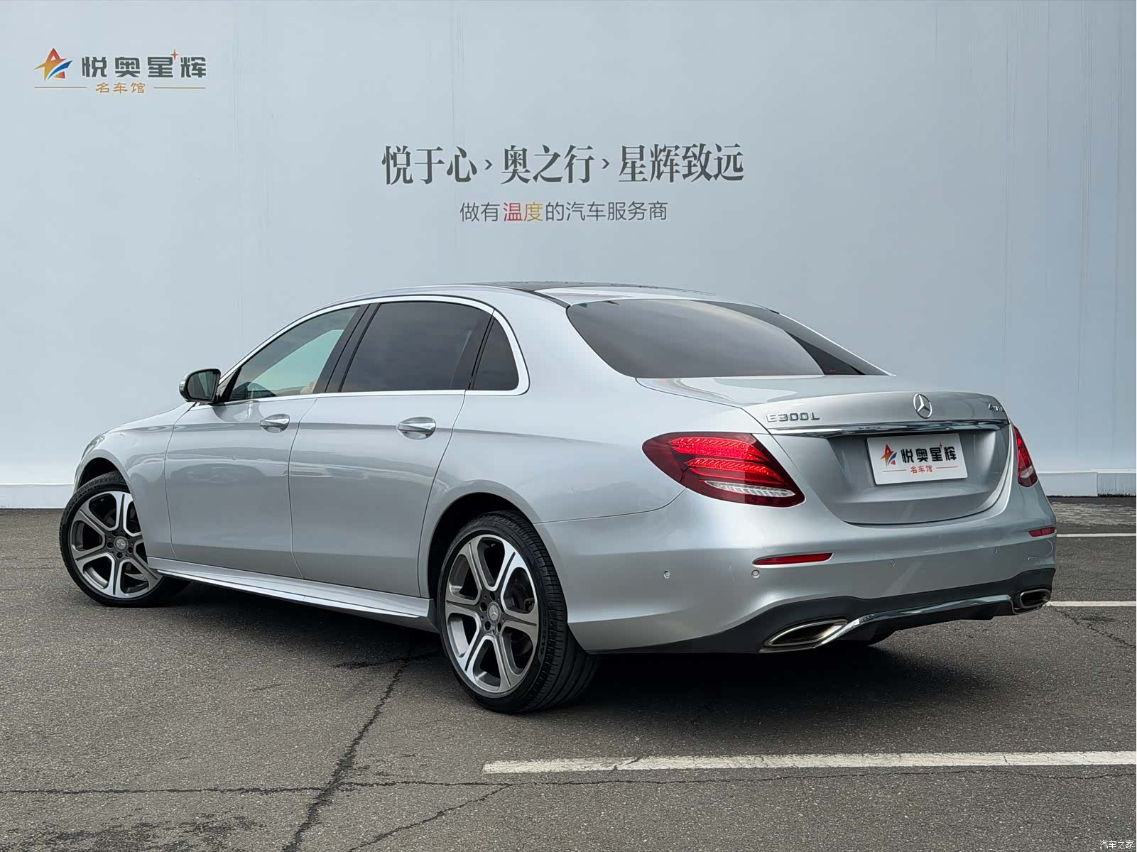 Mercedes-Benz E-Class, 2016 4