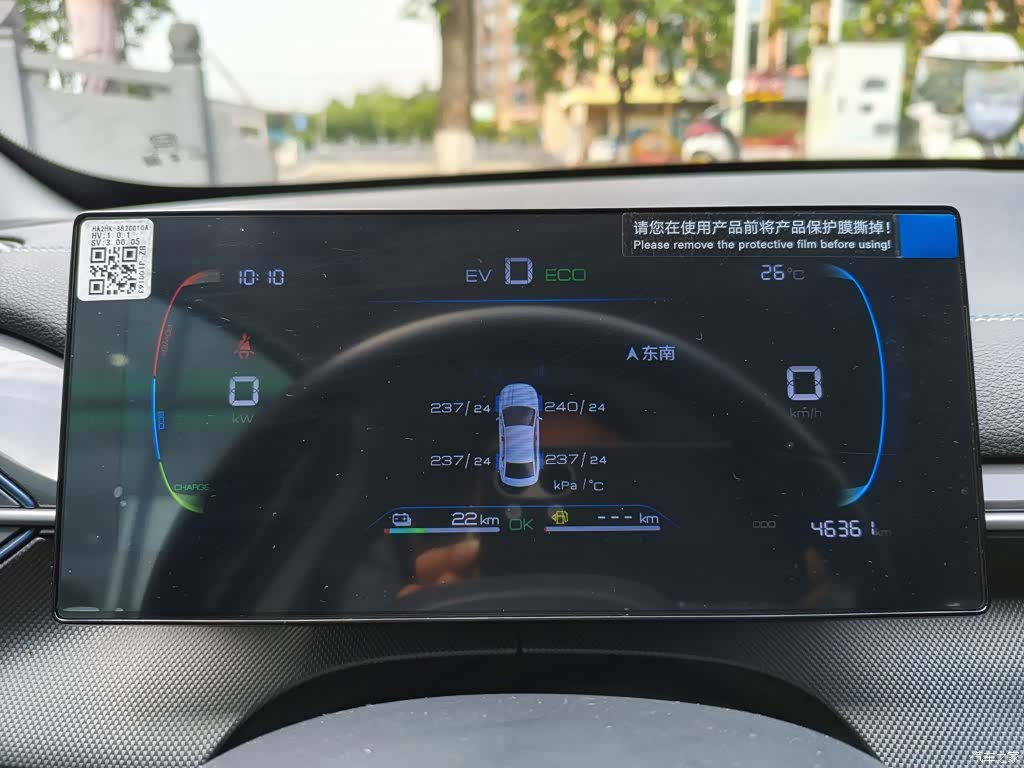 BYD Destroyer 05, 2024 12