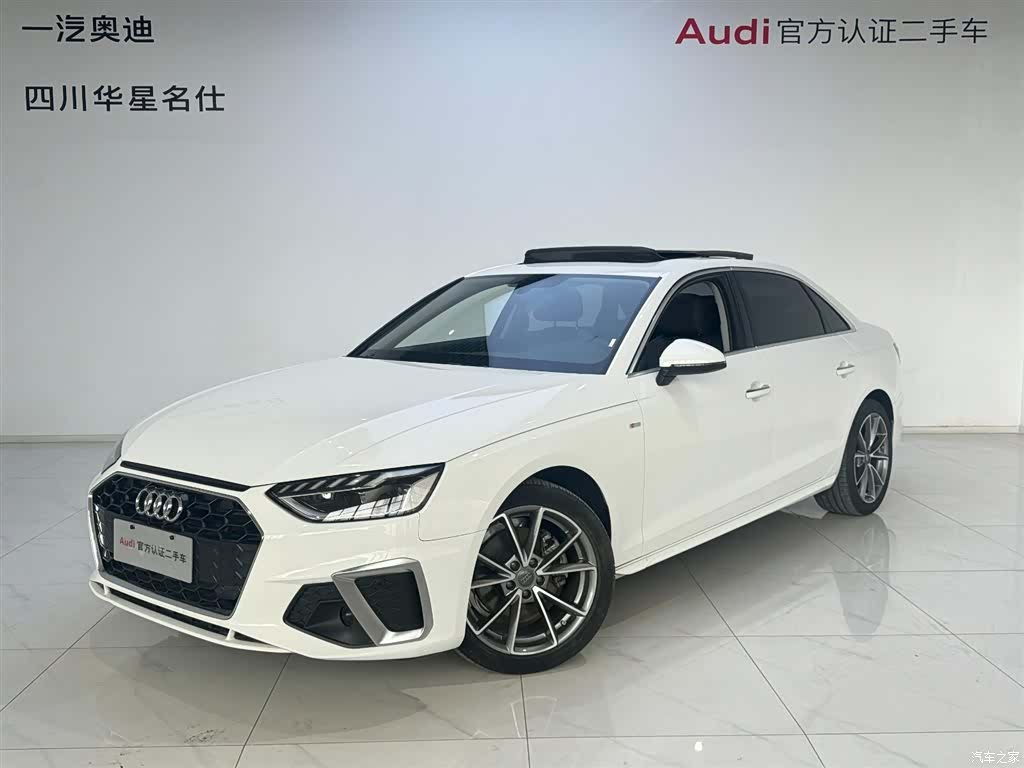 Audi A4L, 2021 1