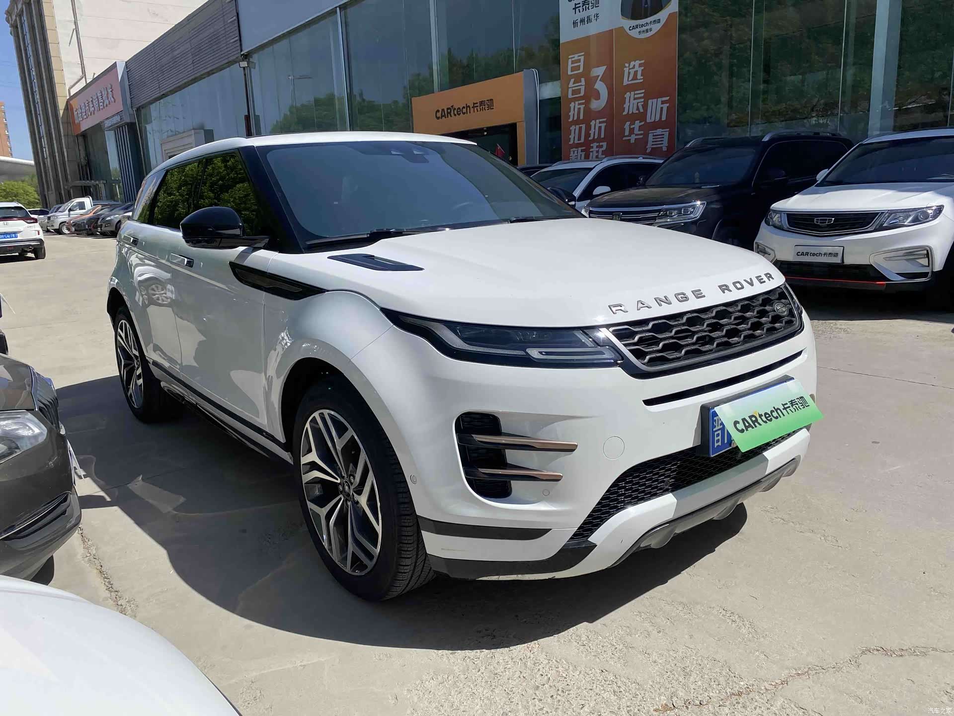 Land Rover Range Rover, 2019 3