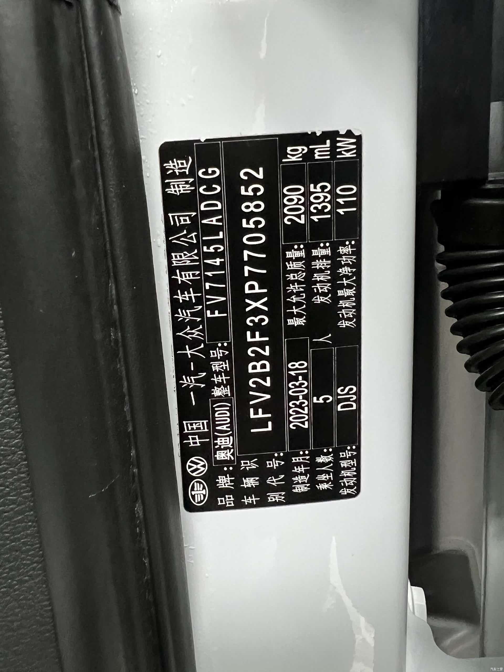Audi Q3, 2023 16