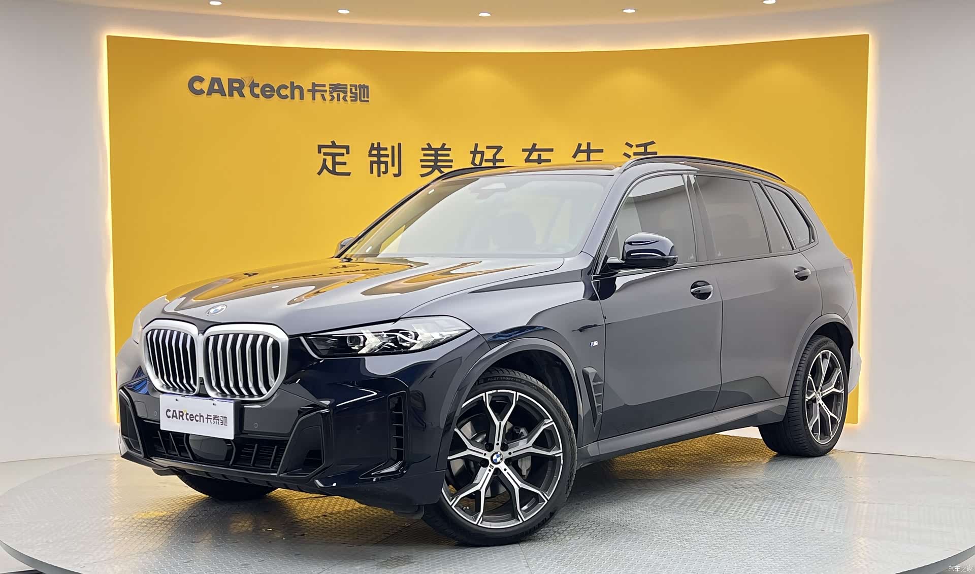 BMW X5, 2024 1