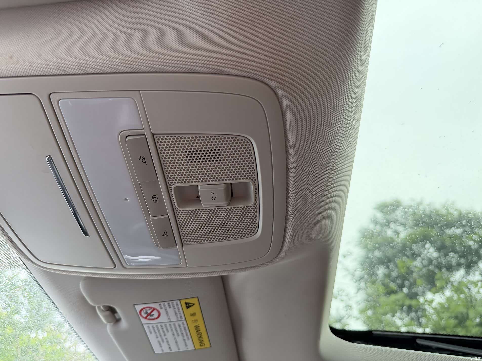 Roewe i5, 2020 15