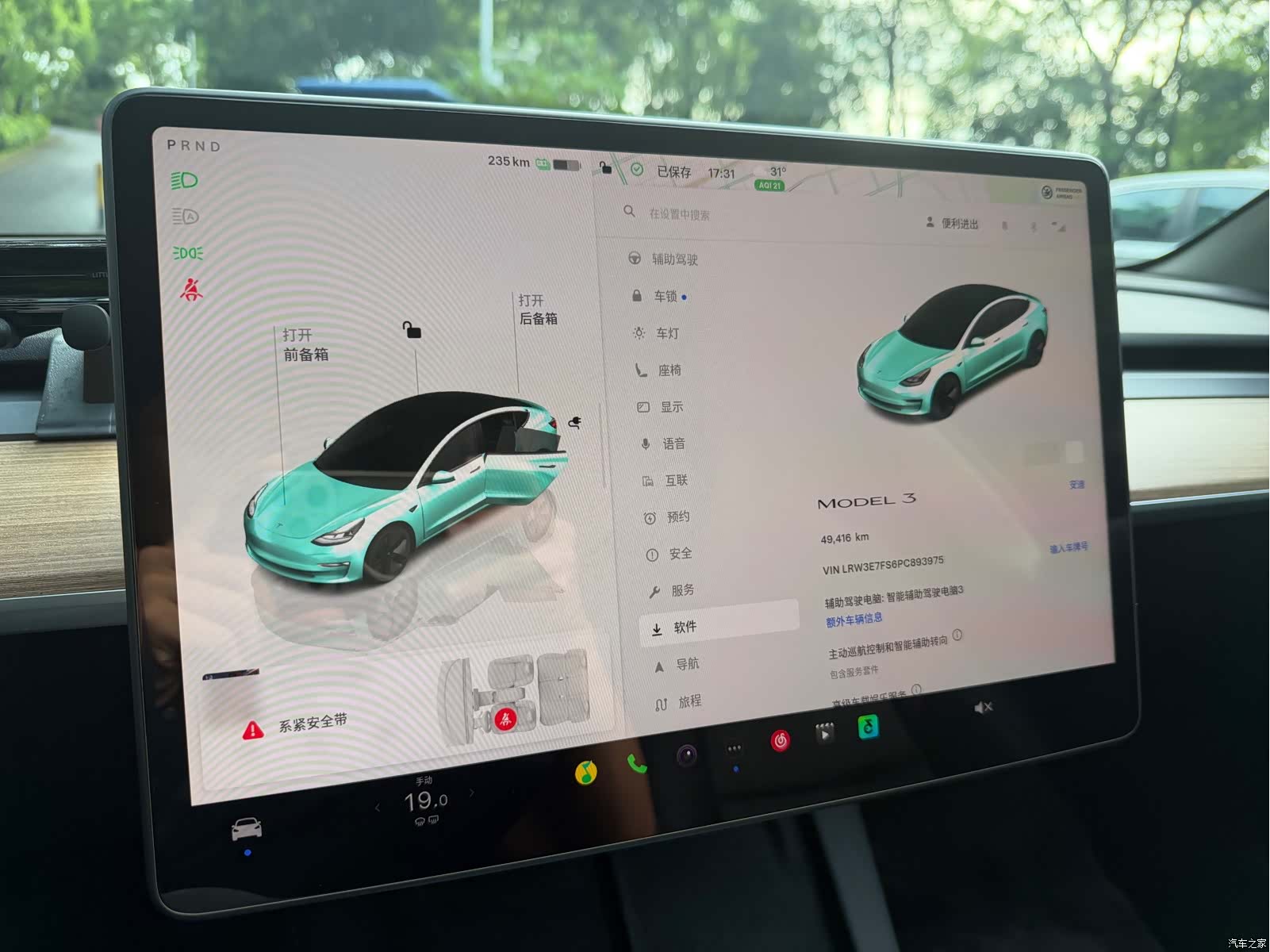 Tesla Model 3, 2023 15