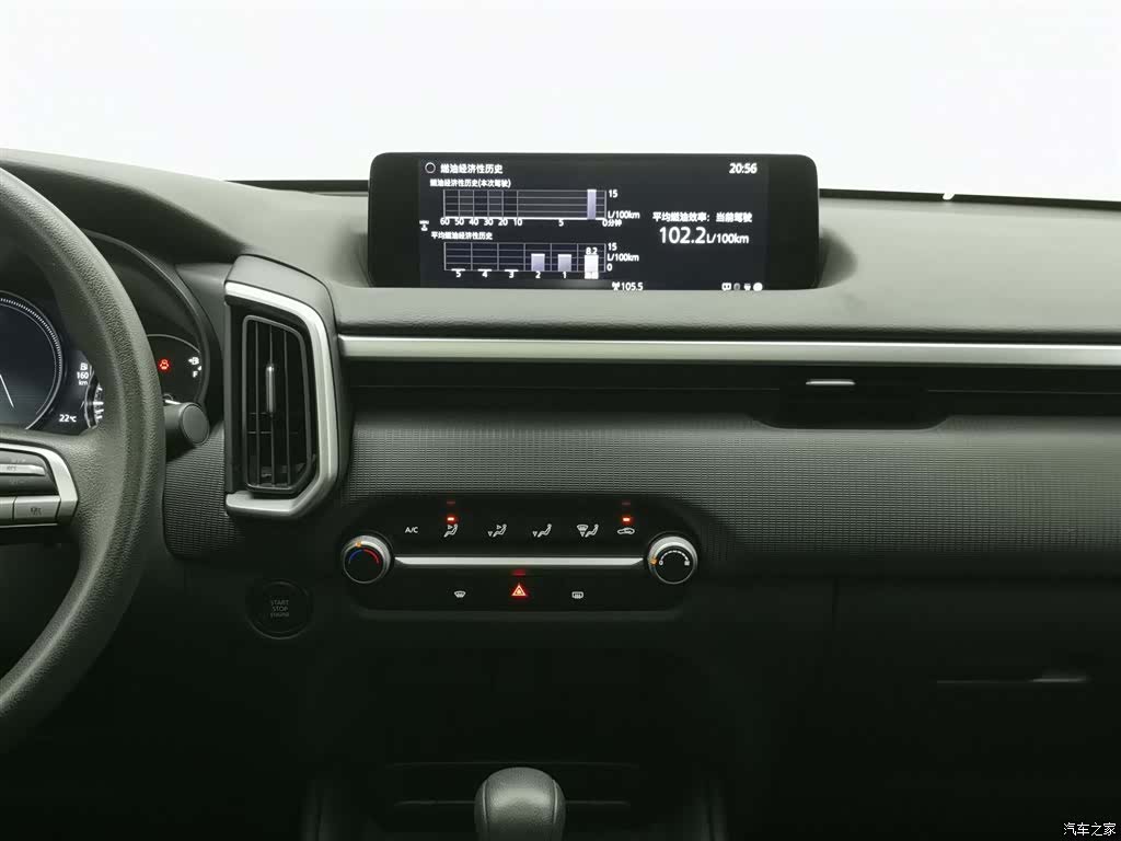 Mazda CX-50, 2023 12