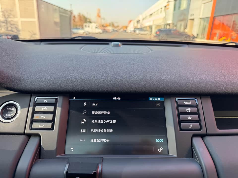 Land Rover Discover Shenxing