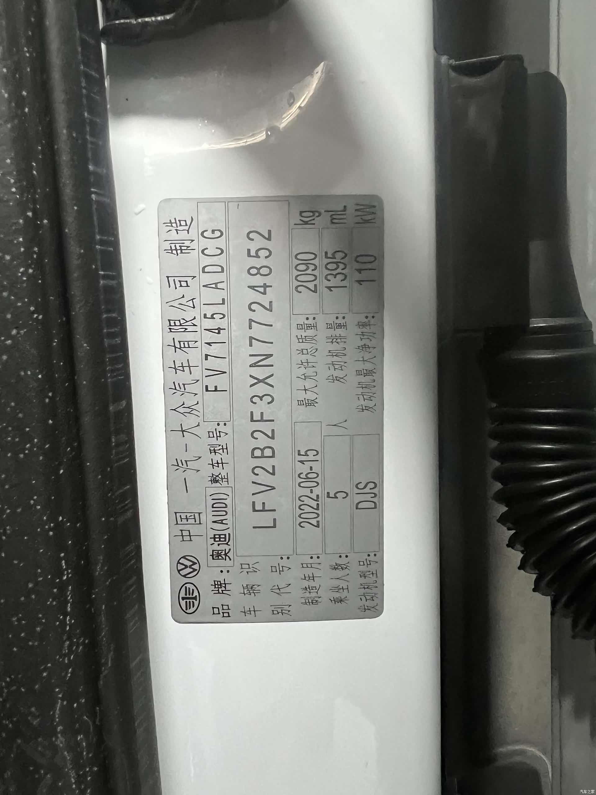 Audi Q3, 2022 21