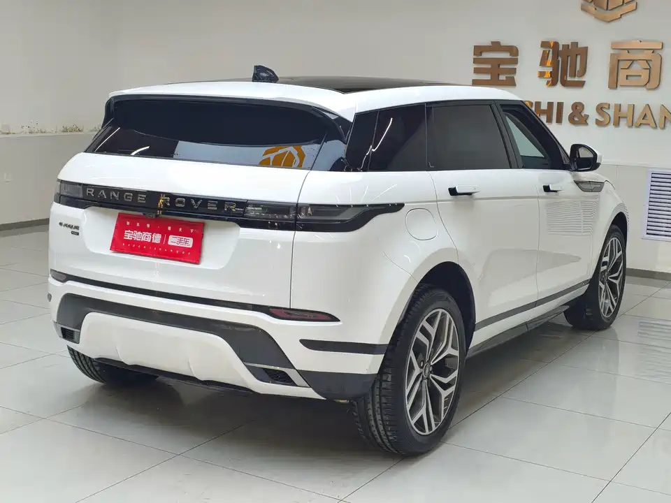 Land Rover Range Rover Aurora