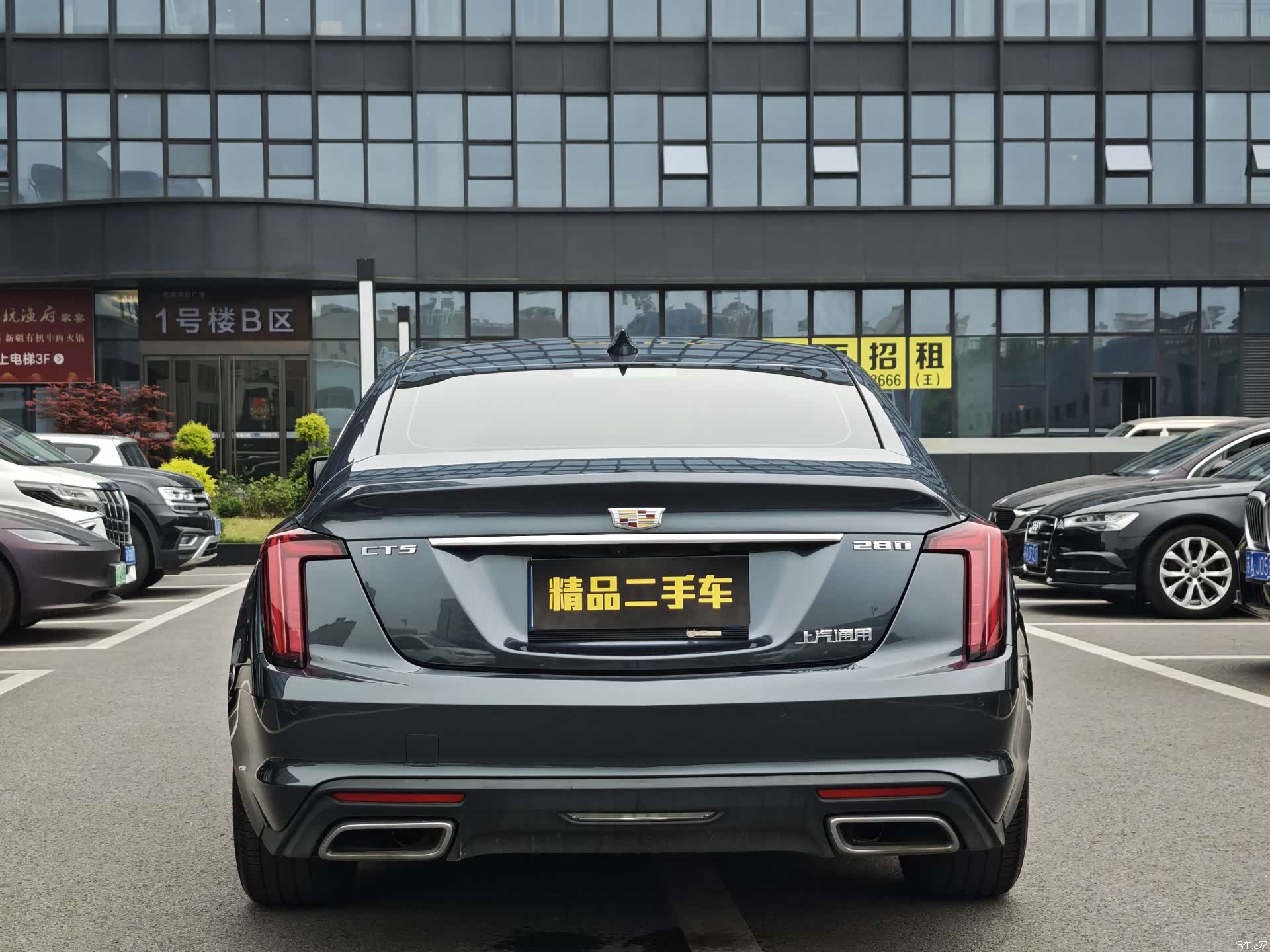 Cadillac CT5, 2020 все фото