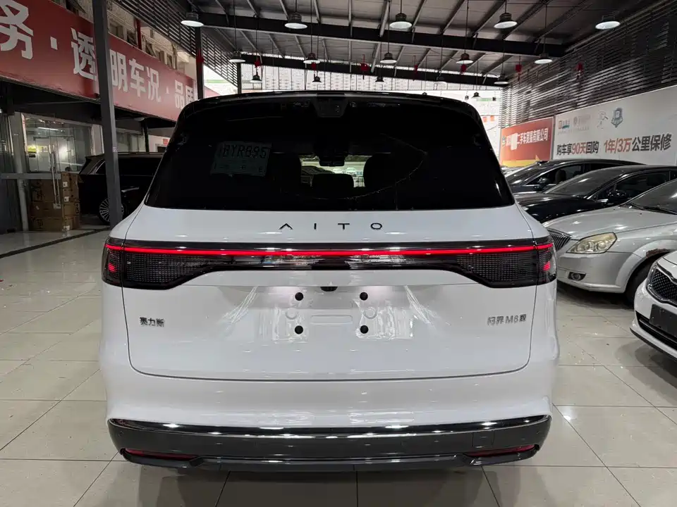 AITO Ask the world M8