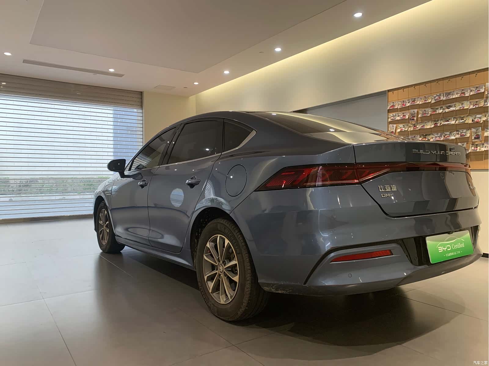 BYD Qin, 2024 4