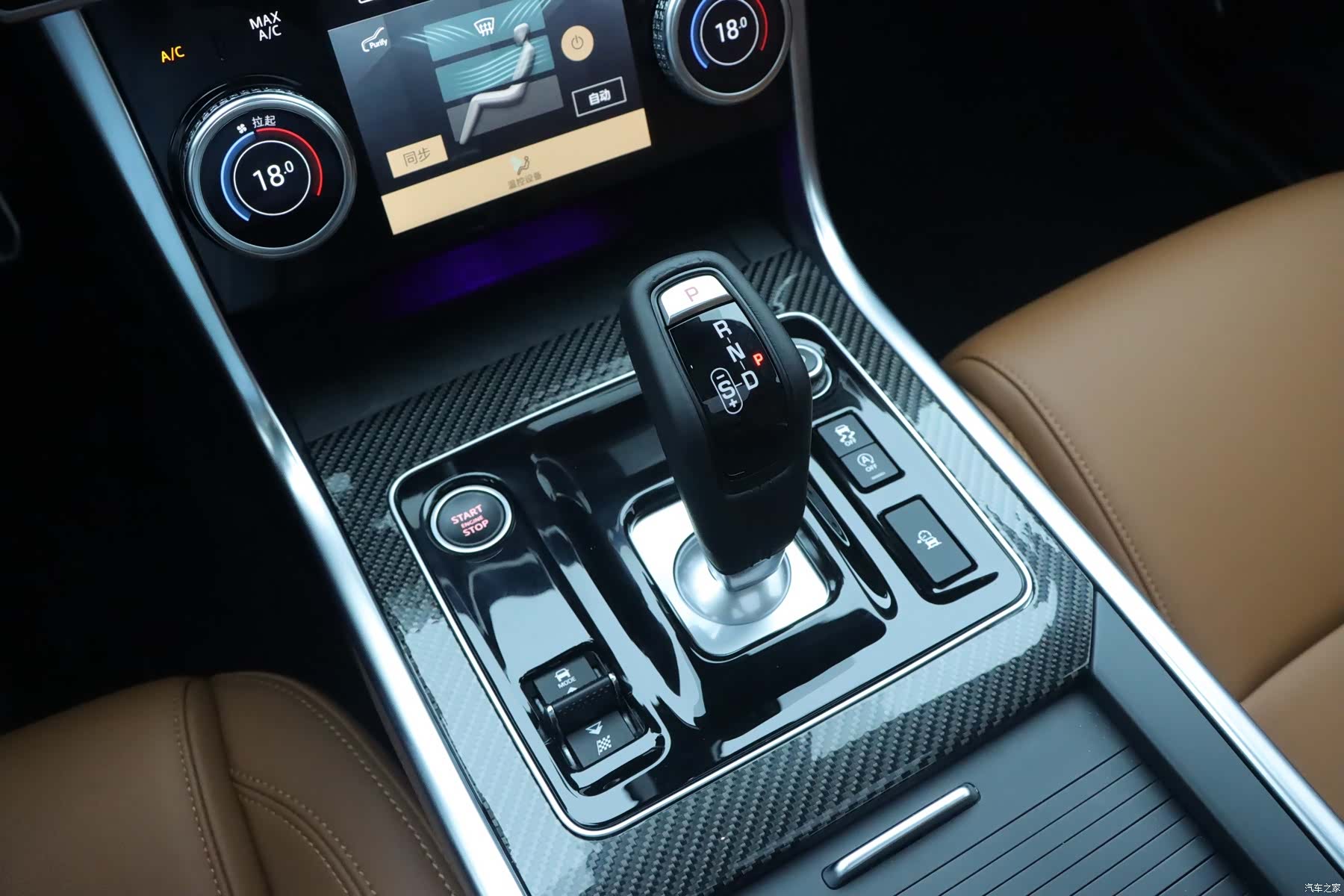 Land Rover XEL, 2024 17