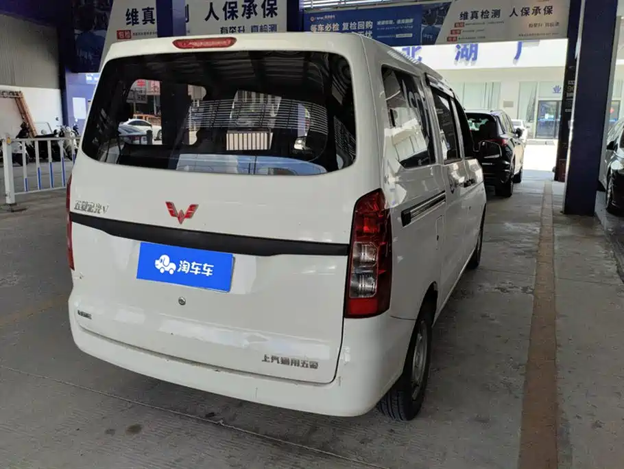 Wuling Wuling Hongguang V