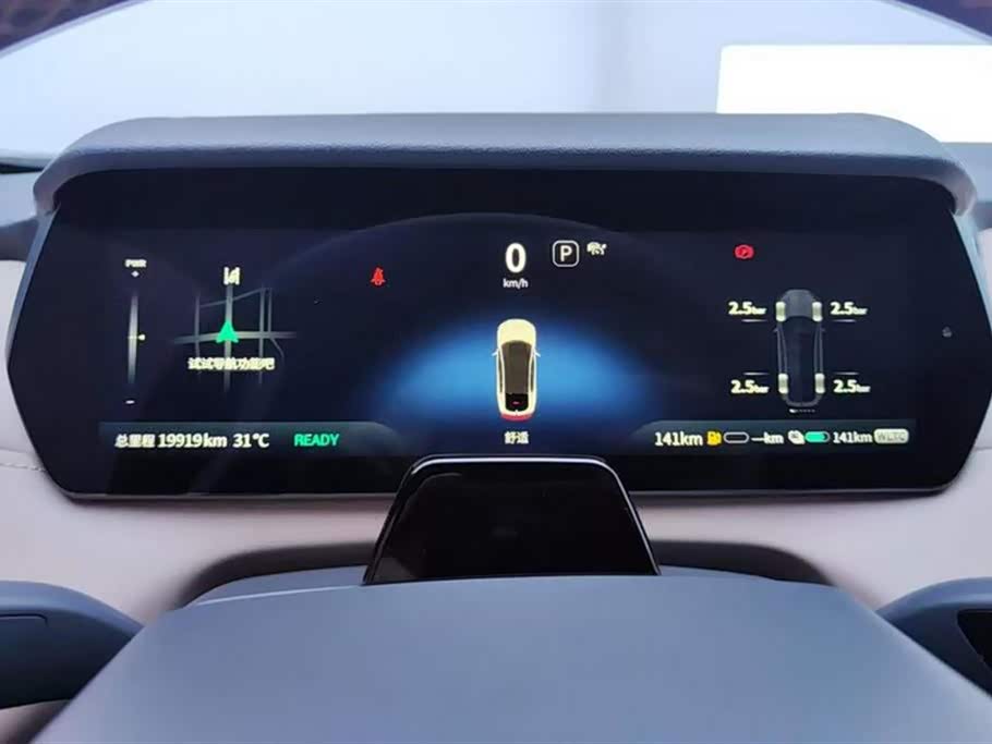 DEEPAL Dark blue SL03