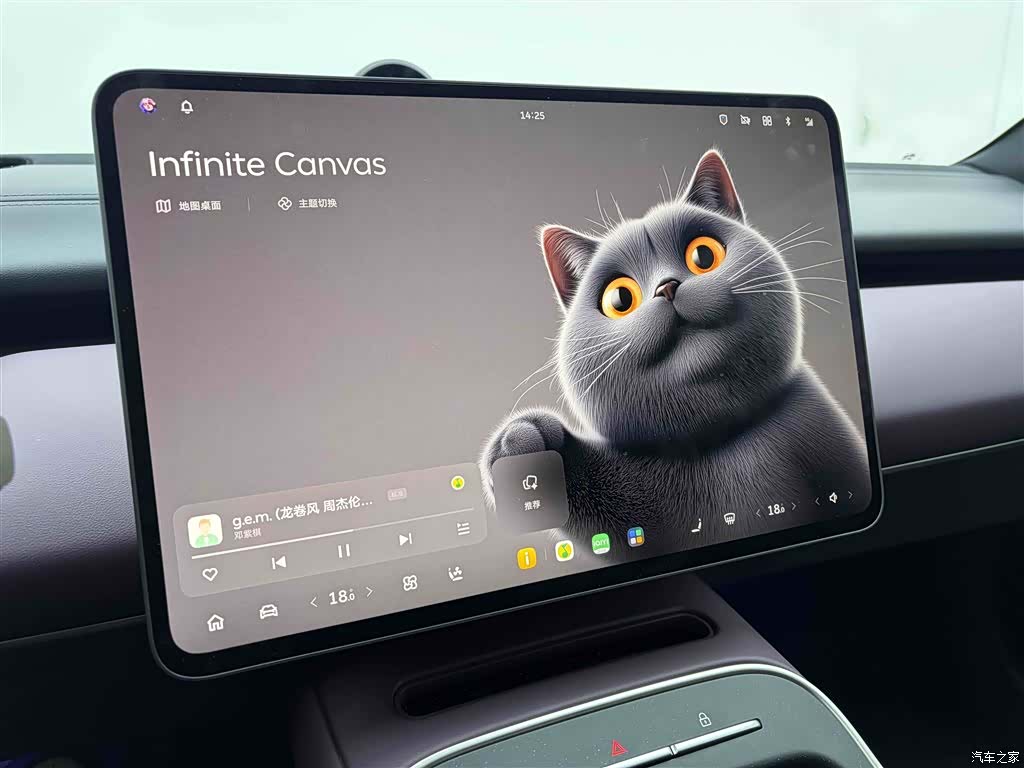NIO ET5, 2025 27