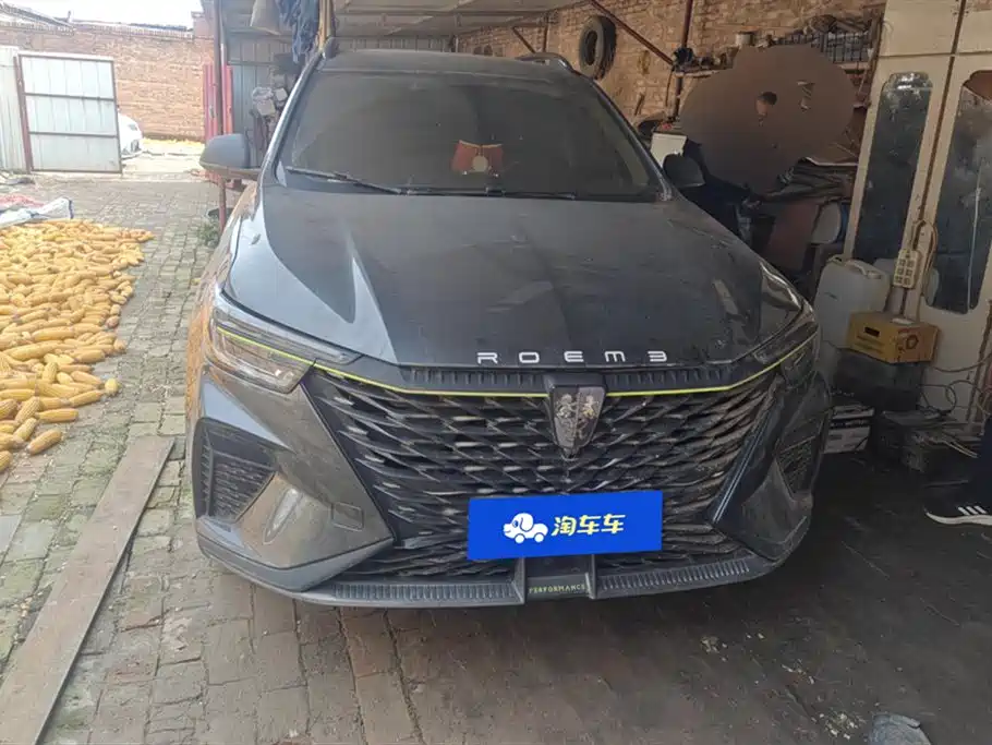 Roewe RX5