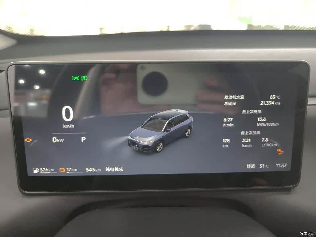 Leapmotor C10, 2025 9
