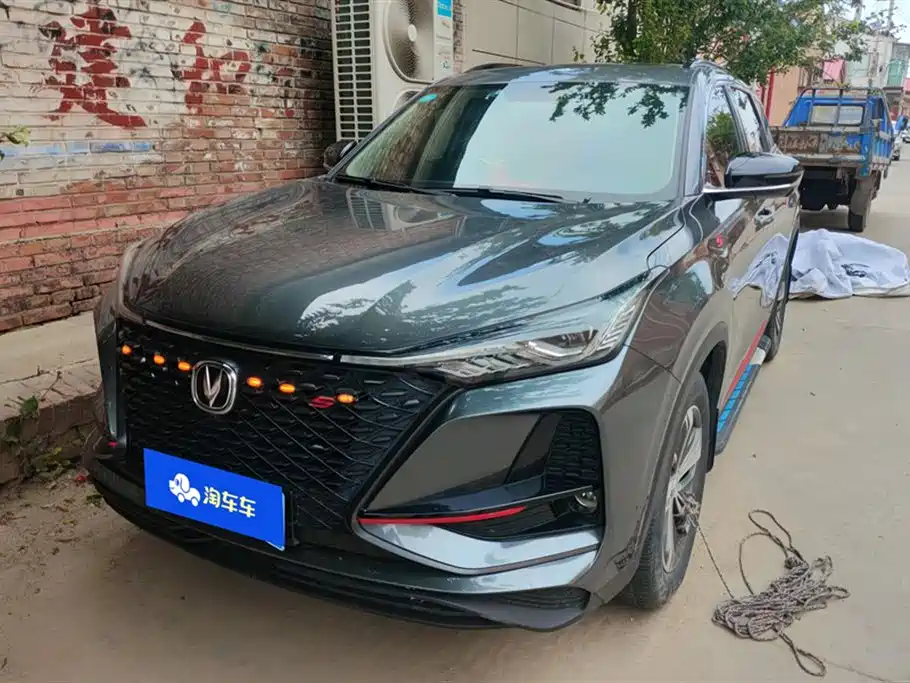 Changan CS75PLUS