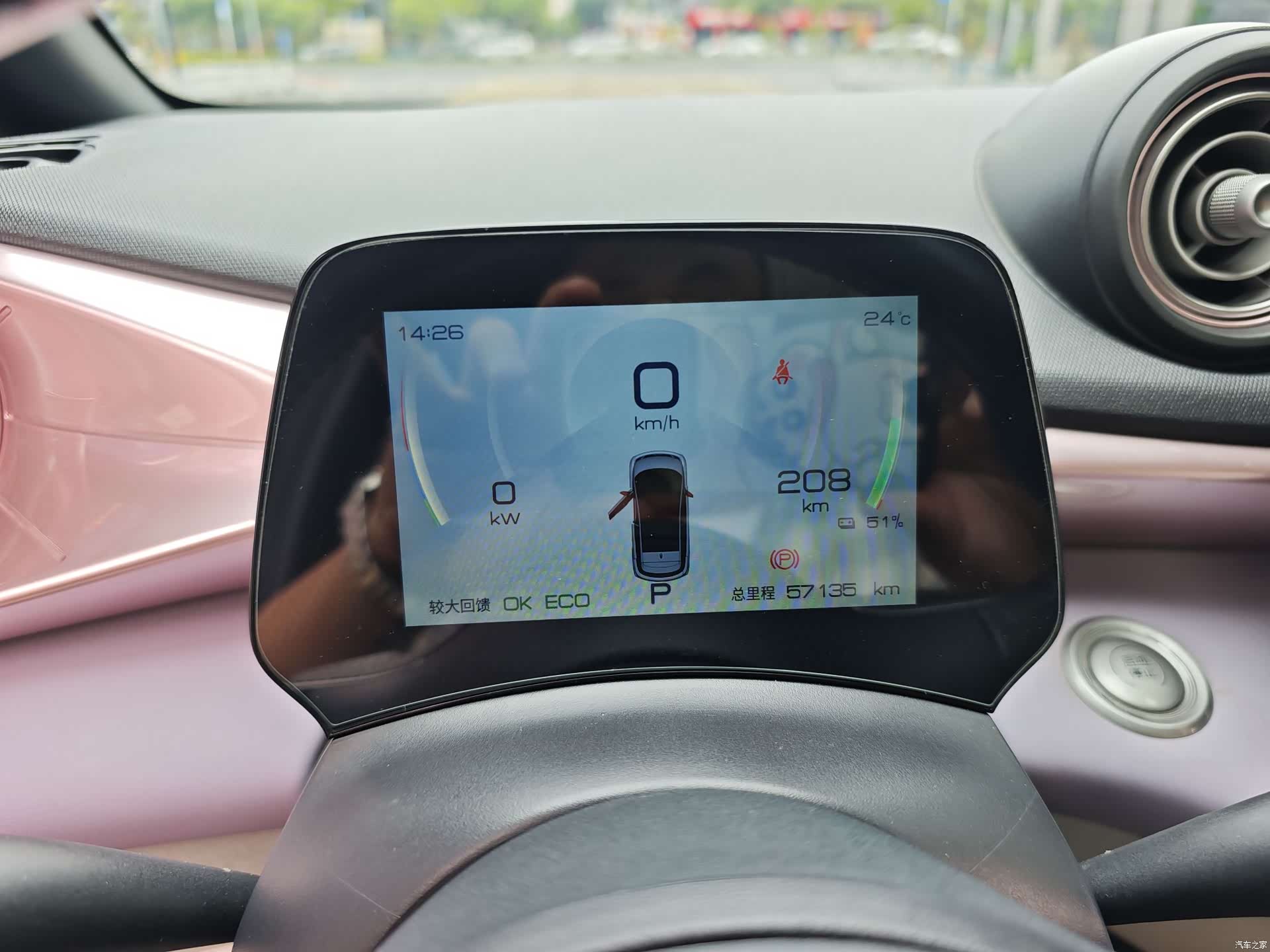 BYD Dolphin, 2022 31