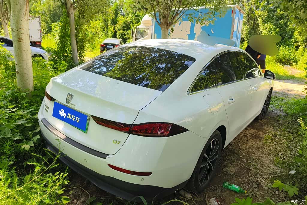 Roewe D7, 2025 3
