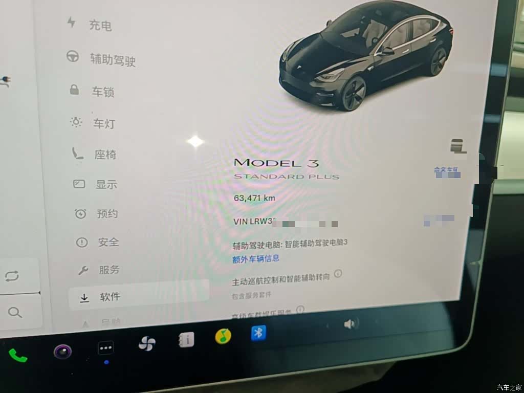 Tesla Model 3, 2020 12