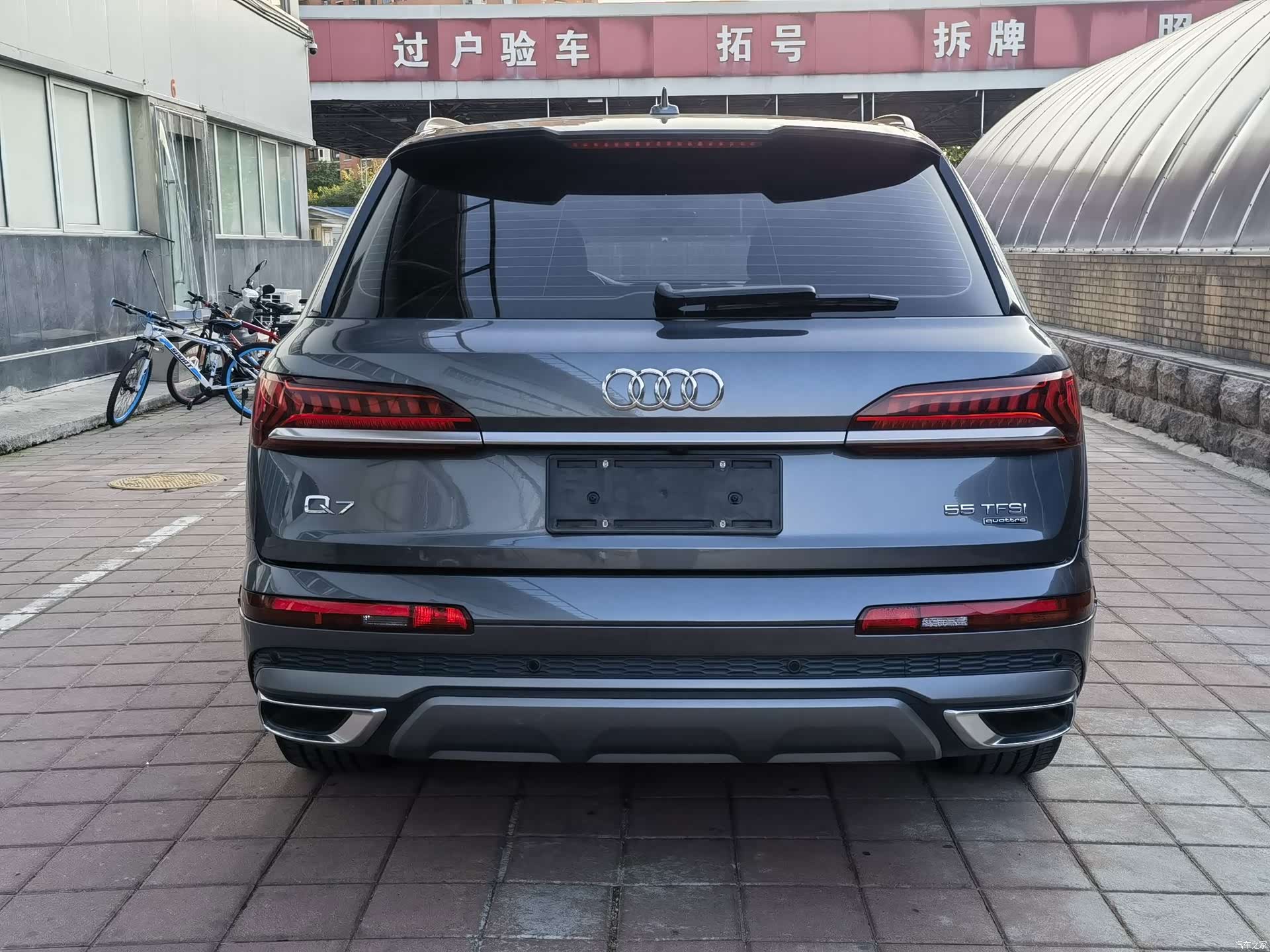 Audi Q7, 2020 15