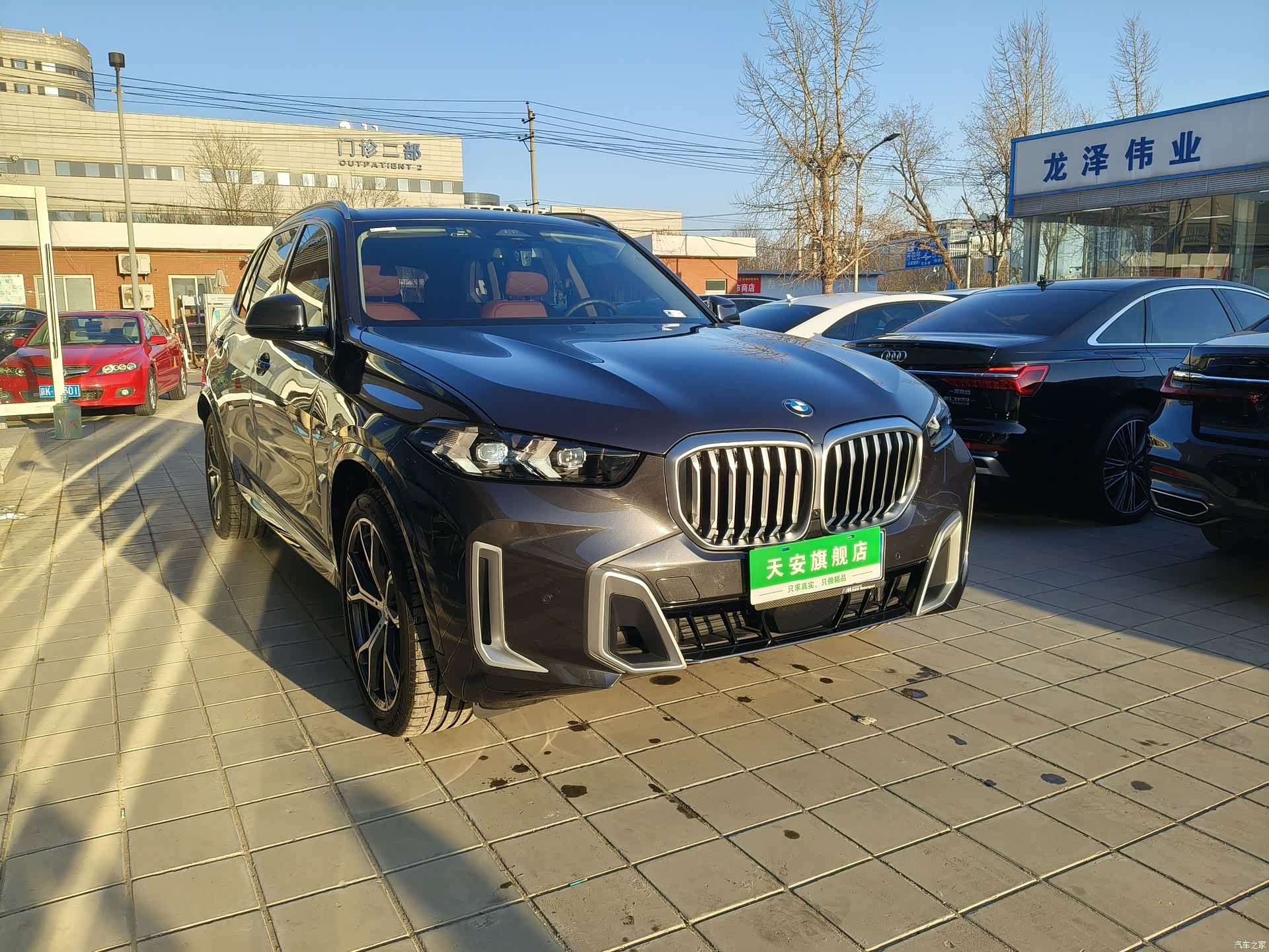 BMW X5, 2024 3