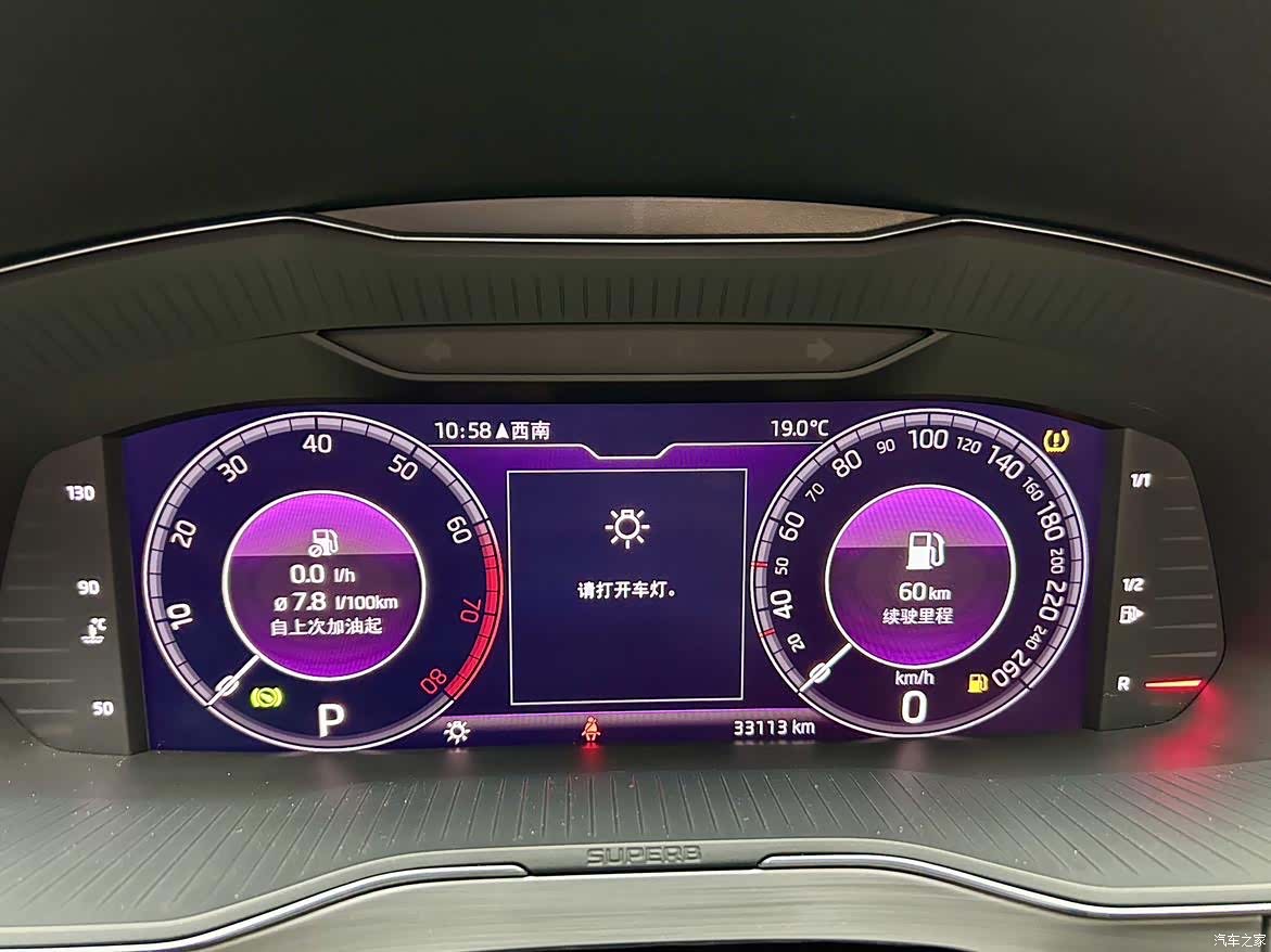 Skoda Superb, 2023 14