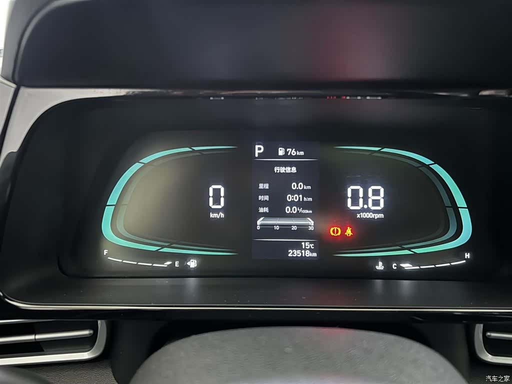 Hyundai Elantra, 2023 21