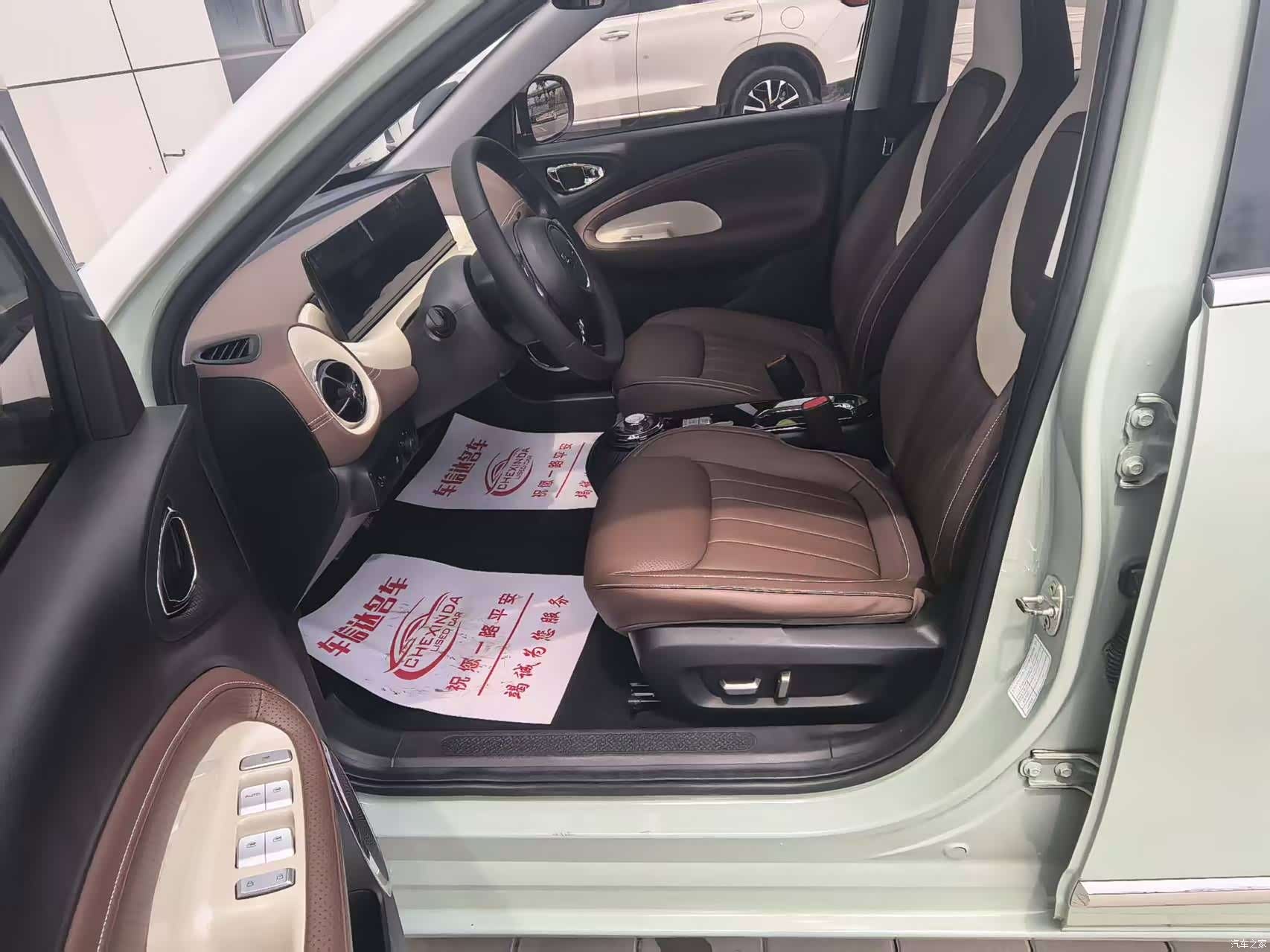 Wuling Bingo, 2023 все фото