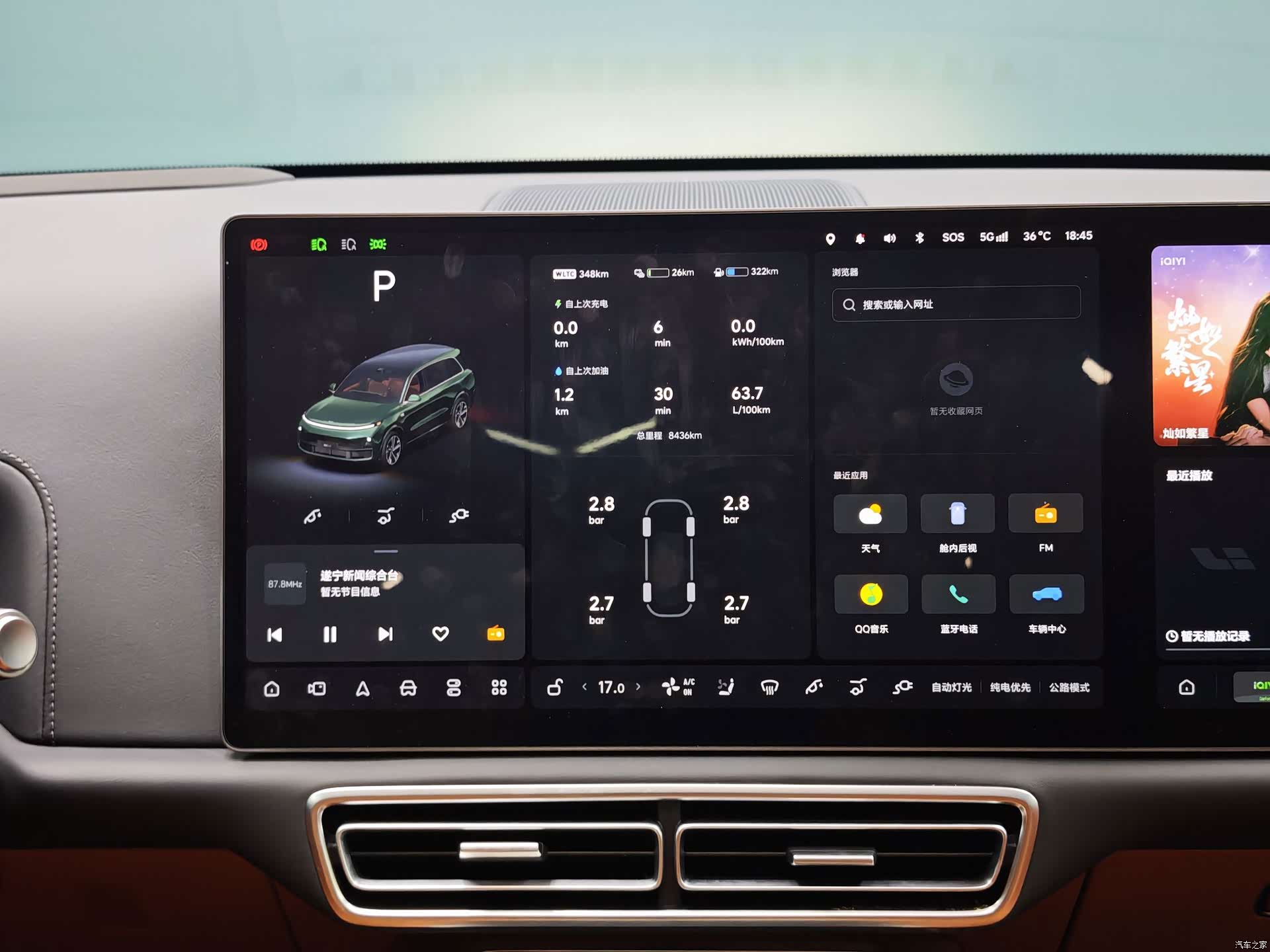Li Auto L9, 2025 12
