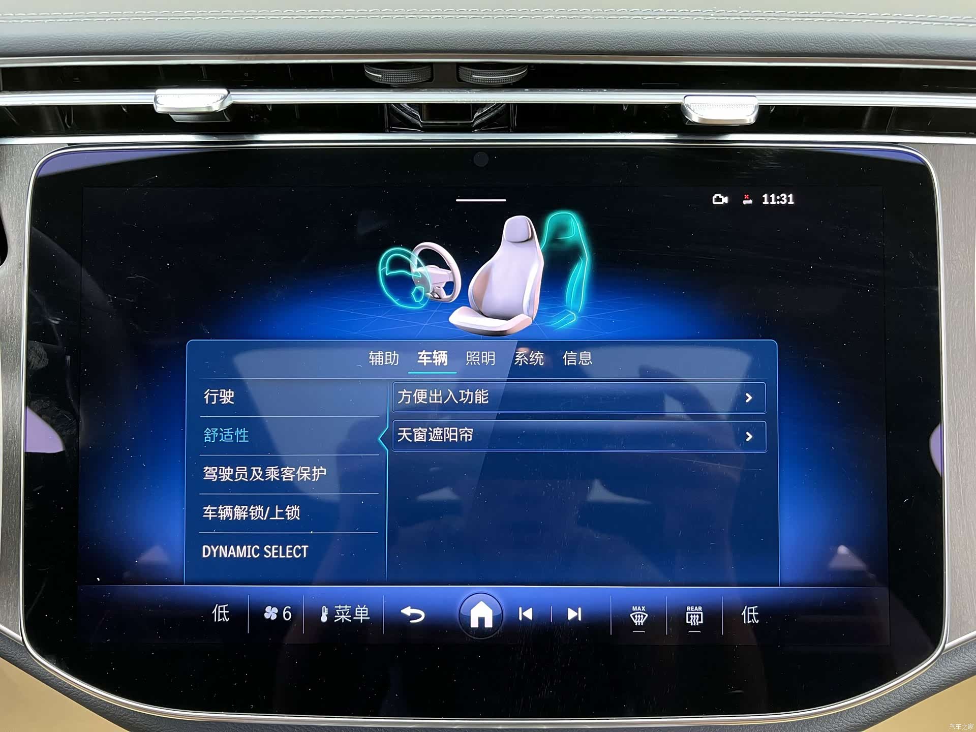 Mercedes-Benz E-Class, 2025 20