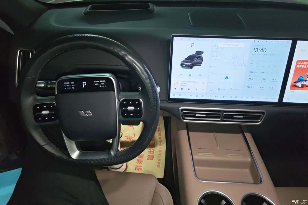 Li Auto L6, 2025 12