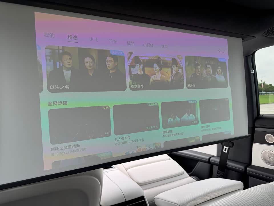 HarmonyOS Enjoy the world S9 HarmonyOS Enjoy the world S9