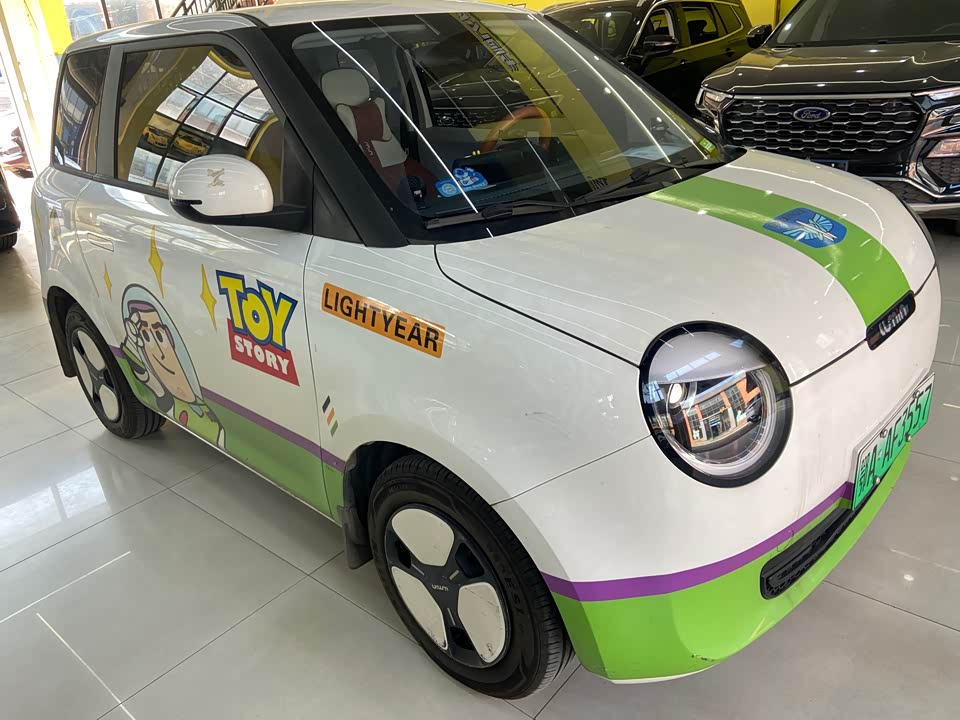 Changan Changan Lumin