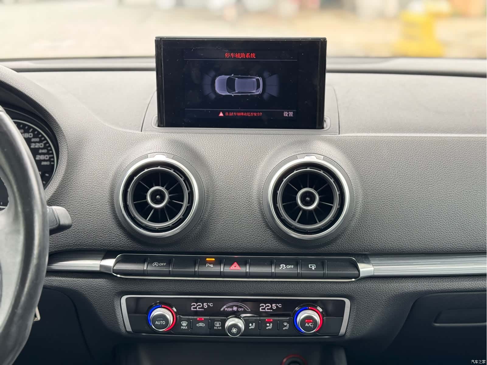 Audi A3, 2015 7