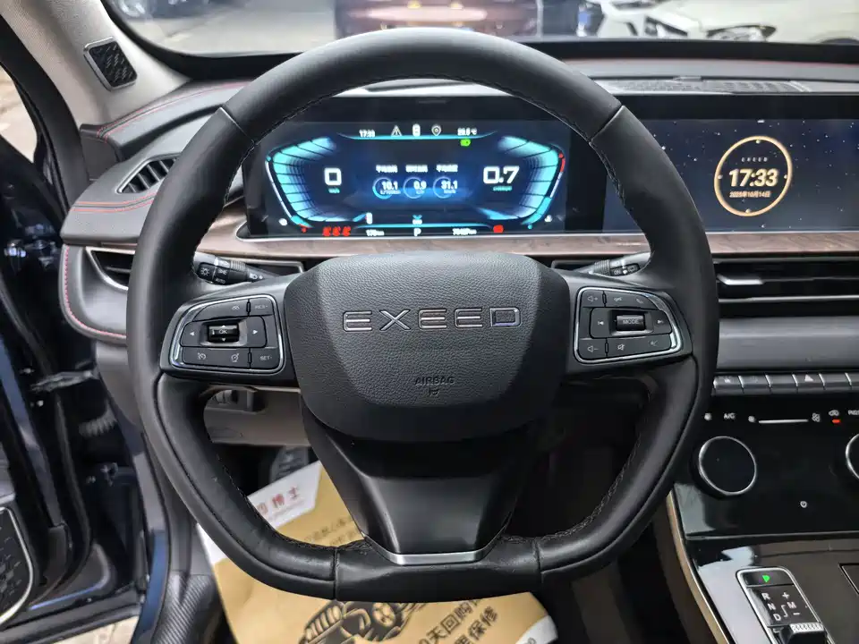 Exeed Chasing the wind