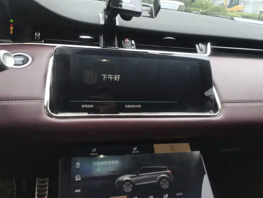 Land Rover Range Rover Aurora