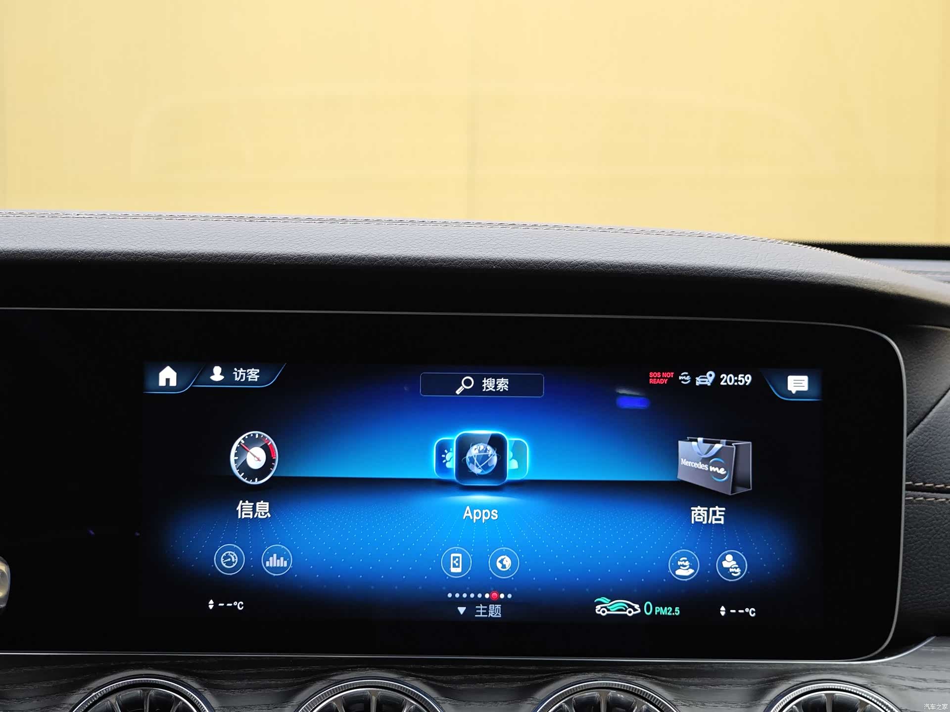 Mercedes-Benz E-Class, 2023 16