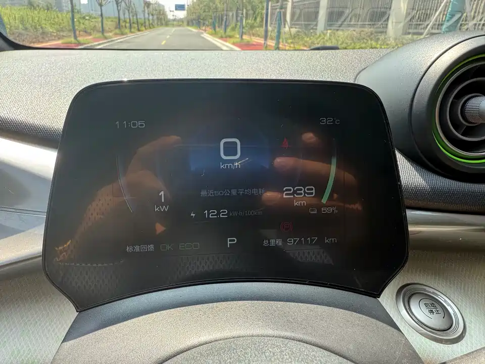 BYD dolphin