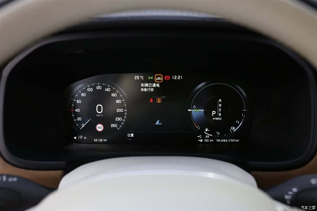 Volvo S90, 2020 13