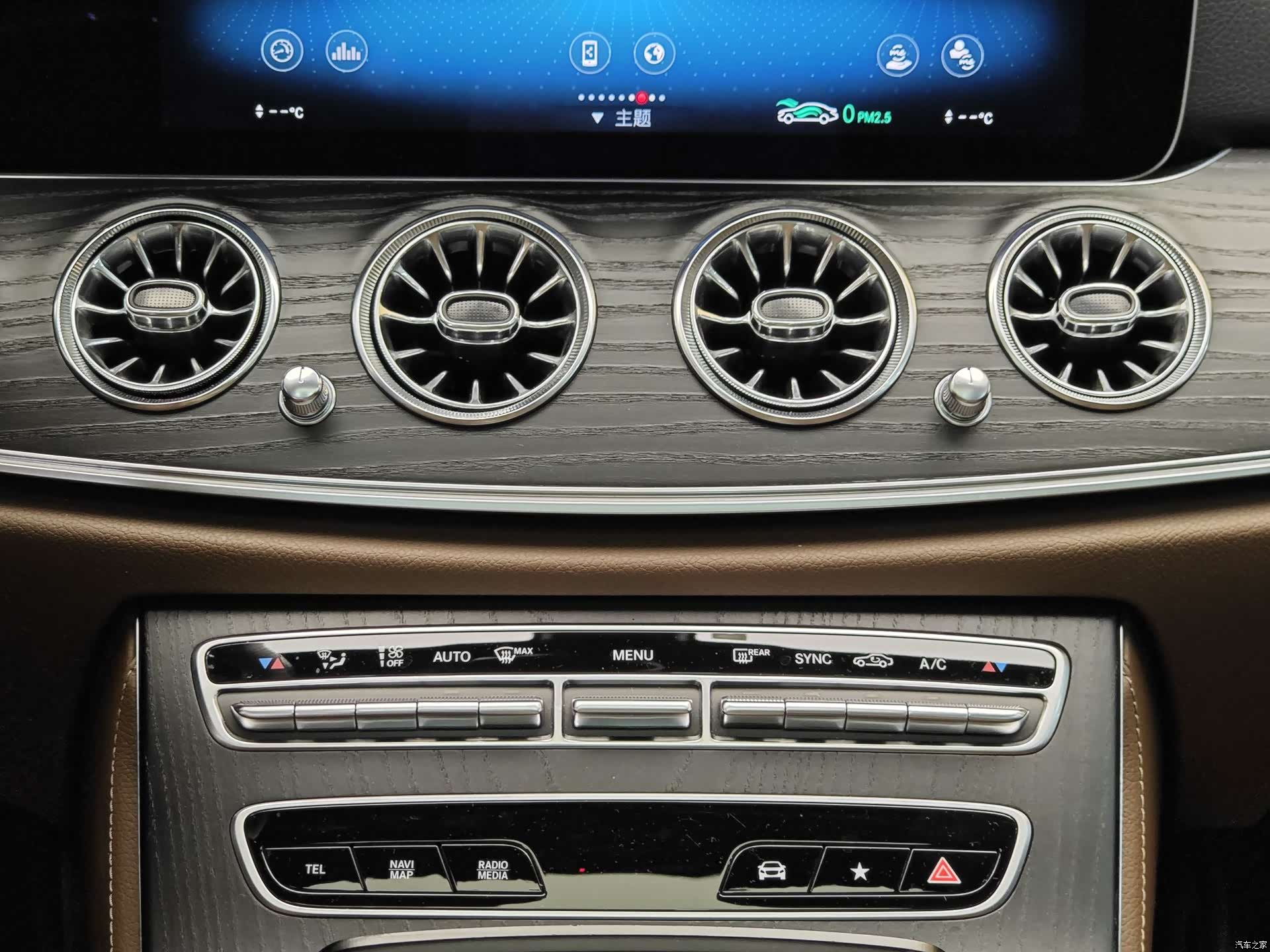 Mercedes-Benz E-Class, 2023 17