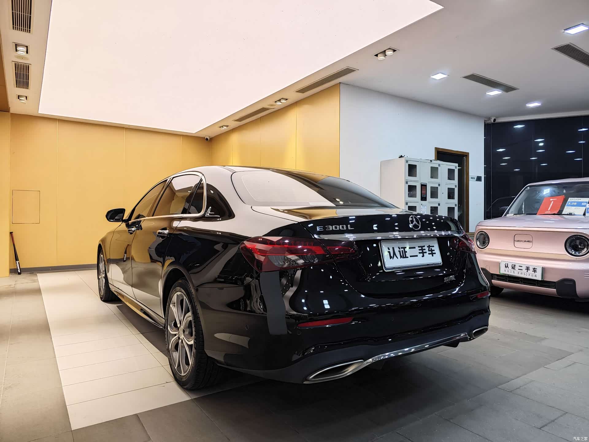 Mercedes-Benz E-Class, 2023 27