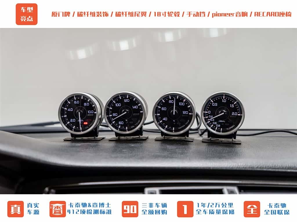 Mitsubishi LANCER, 2007 14