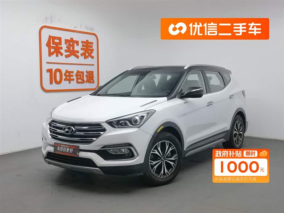 Hyundai Shengda
