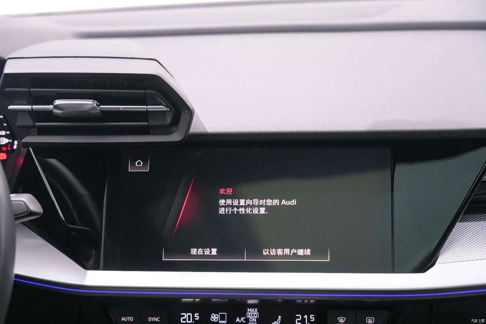 Audi A3, 2024 20