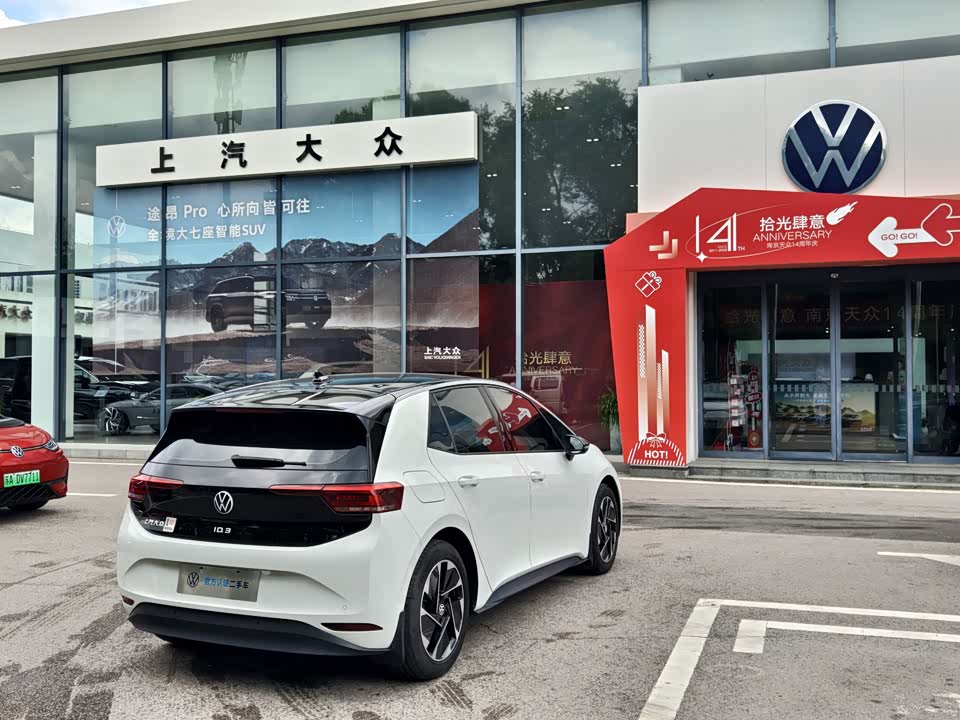 Volkswagen ID.3 Volkswagen ID.3