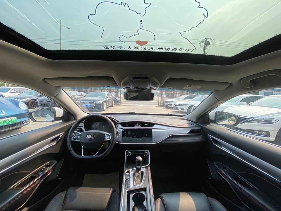 Geely Binrui Geely Binrui